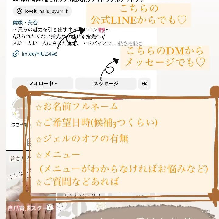 ブログ